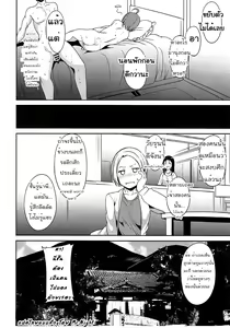 Page 23 of Takami no Kyuujitsu | Takami's Day Off - preview thumbnail