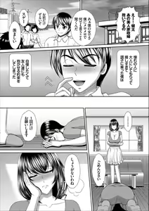 Page 130 of COMIC Europa Vol. 17 - preview thumbnail