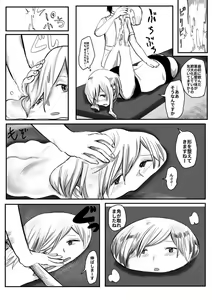 Page 8 of Shokuhin-ka Esthe - preview thumbnail