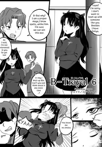Page 2 of B-Trayal 6 - preview thumbnail