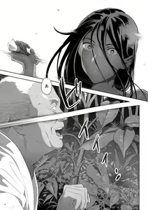 Page 5 of Kaki Hoshuu 10 - preview thumbnail