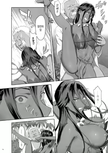 Page 15 of Kaki Hoshuu 10 | 하기보충10 - preview thumbnail