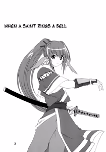 Page 2 of Seija ga Kane o Narasu Toki | When a Saint Rings a Bell - preview thumbnail