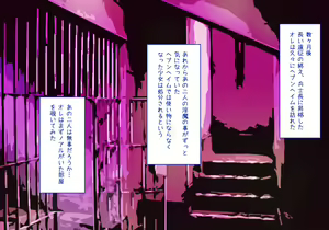 Page 134 of Lolima -Ore no Kawaii Lolibote Inma Shimai- - preview thumbnail
