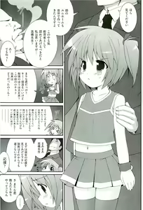 Page 121 of comic ino. 01 - preview thumbnail