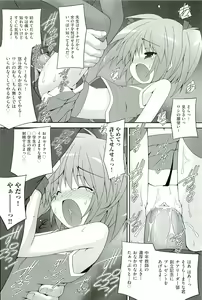Page 130 of comic ino. 01 - preview thumbnail