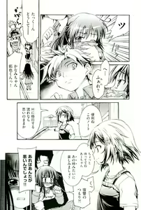 Page 40 of comic ino. 01 - preview thumbnail