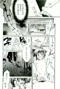 Page 60 of comic ino. 01 - preview thumbnail