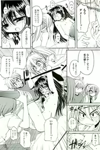 Page 68 of comic ino. 01 - preview thumbnail