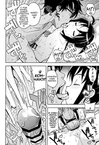 Page 19 of LittleBitchPlanet Vol. 3 - preview thumbnail