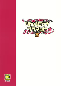 Page 24 of LittleBitchPlanet Vol. 3 - preview thumbnail