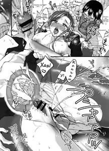 Page 20 of Naisho no Gohoushi + Bangaihen - preview thumbnail
