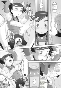 Page 9 of Otsu Zokusei - Maiden Attribute - preview thumbnail