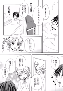 Page 16 of Extra Unlimited - preview thumbnail