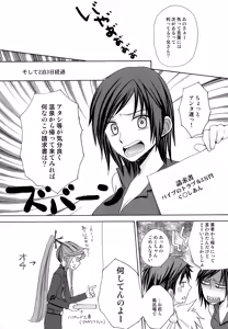 Page 20 of Extra Unlimited - preview thumbnail