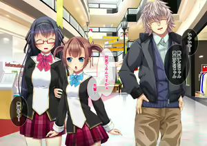 Page 118 of Yuri Netori -Ikemen Daigakusei ni Netorareta JK Yuri Couple- - preview thumbnail
