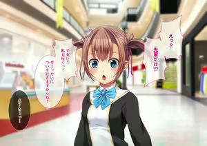 Page 120 of Yuri Netori -Ikemen Daigakusei ni Netorareta JK Yuri Couple- - preview thumbnail