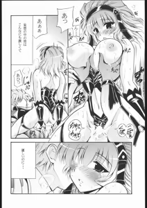 Page 11 of Chichi Yure no Are - preview thumbnail