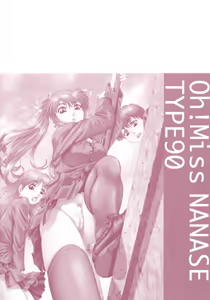 Page 4 of Ah, Nanase-sama - Oh! Miss NANASE (decensored) - preview thumbnail