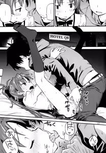 Page 12 of Kyouko to Are Suru Hon 2 - preview thumbnail