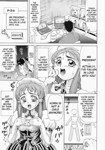 Page 5 of Puppet Idol - preview thumbnail