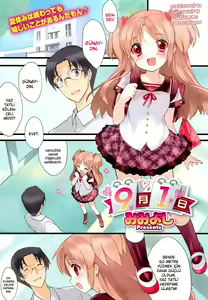 Kugatsu Tsuitachi — hentai manga cover on Fhentai