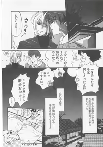 Page 104 of Get Along - preview thumbnail