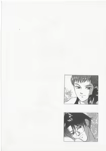 Page 106 of Get Along - preview thumbnail