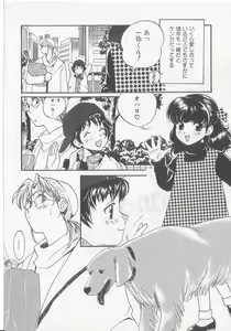 Page 112 of Get Along - preview thumbnail