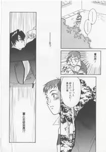 Page 130 of Get Along - preview thumbnail