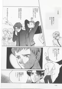 Page 146 of Get Along - preview thumbnail