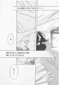 Page 150 of Get Along - preview thumbnail