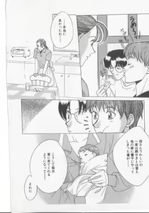 Page 156 of Get Along - preview thumbnail