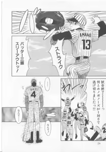 Page 26 of Get Along - preview thumbnail