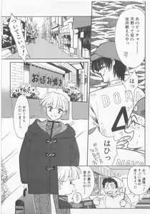 Page 28 of Get Along - preview thumbnail
