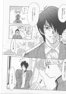 Page 30 of Get Along - preview thumbnail
