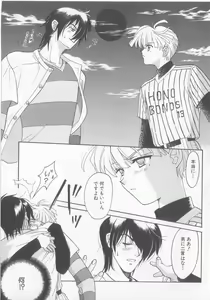 Page 34 of Get Along - preview thumbnail