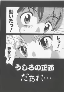 Page 46 of Get Along - preview thumbnail