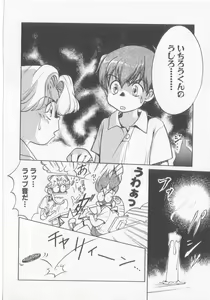 Page 48 of Get Along - preview thumbnail