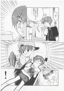 Page 50 of Get Along - preview thumbnail
