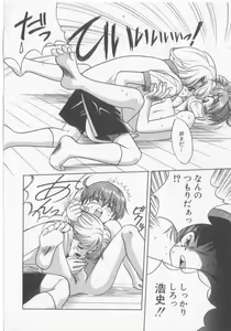 Page 60 of Get Along - preview thumbnail