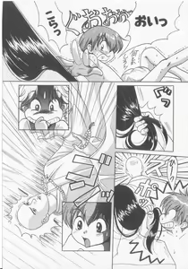 Page 62 of Get Along - preview thumbnail
