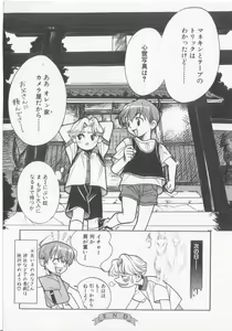 Page 64 of Get Along - preview thumbnail
