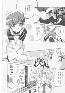 Page 70 of Get Along - preview thumbnail