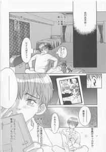 Page 7 of Get Along - preview thumbnail