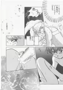Page 80 of Get Along - preview thumbnail