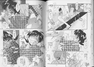 Page 58 of Pet-Boy's 8 - preview thumbnail