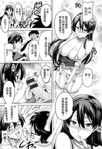 Page 149 of Sister Breeder - preview thumbnail