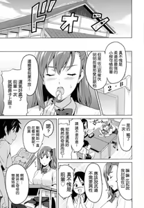 Page 163 of Sister Breeder - preview thumbnail