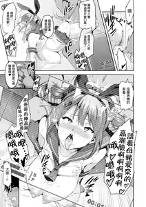 Page 229 of Sister Breeder - preview thumbnail